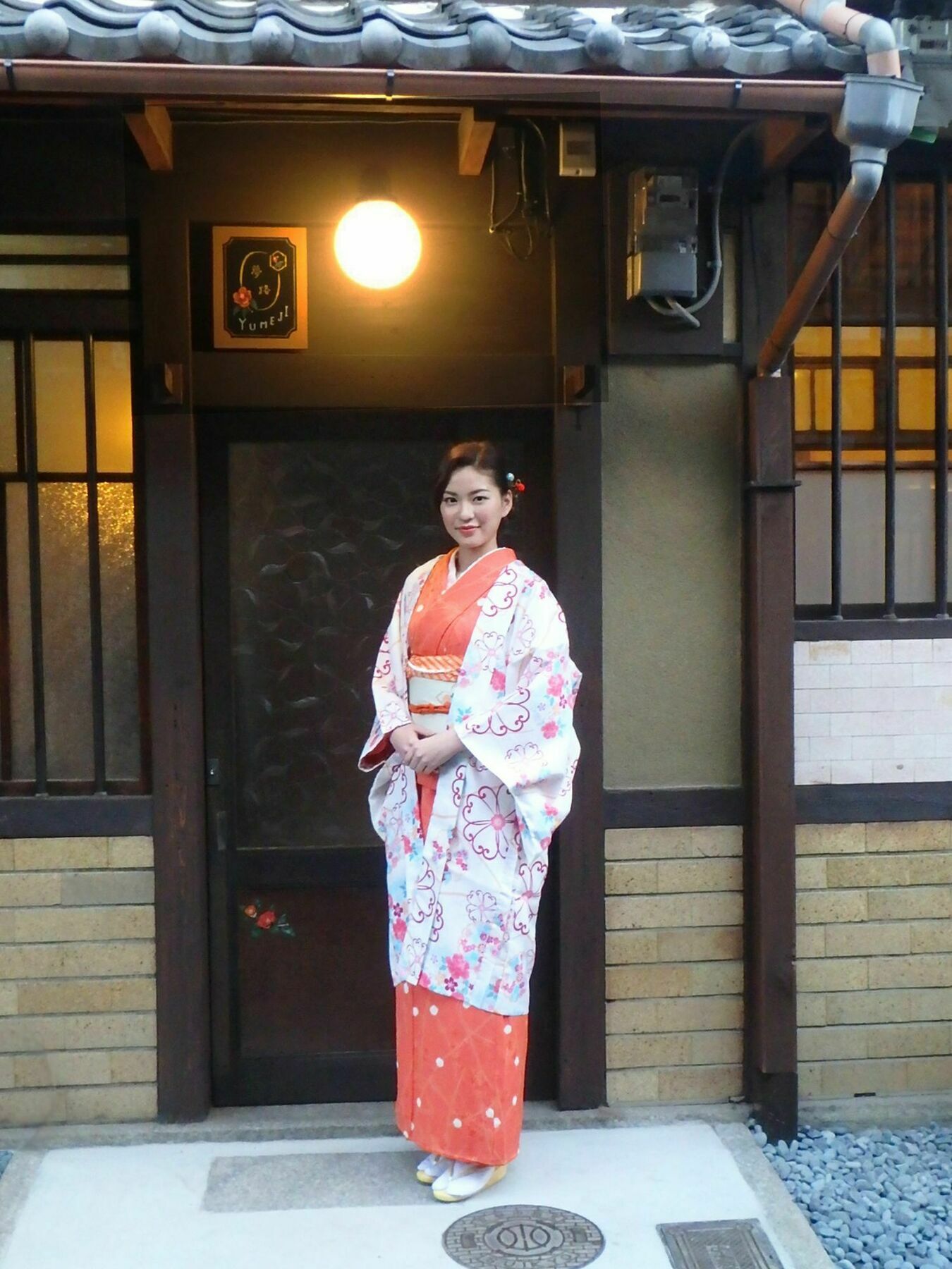 Yumeji Nishijin * Kyoto